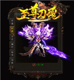 天龙八部私服如何打架